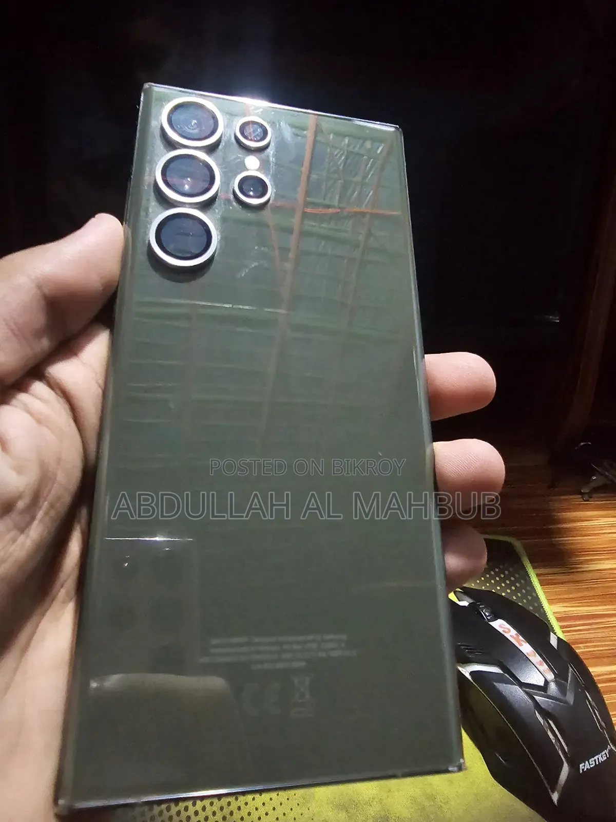 স্যামসাং গ্যালাক্সি এস২৩ আল্ট্রা ২৫৬ জিবি গ্রিন