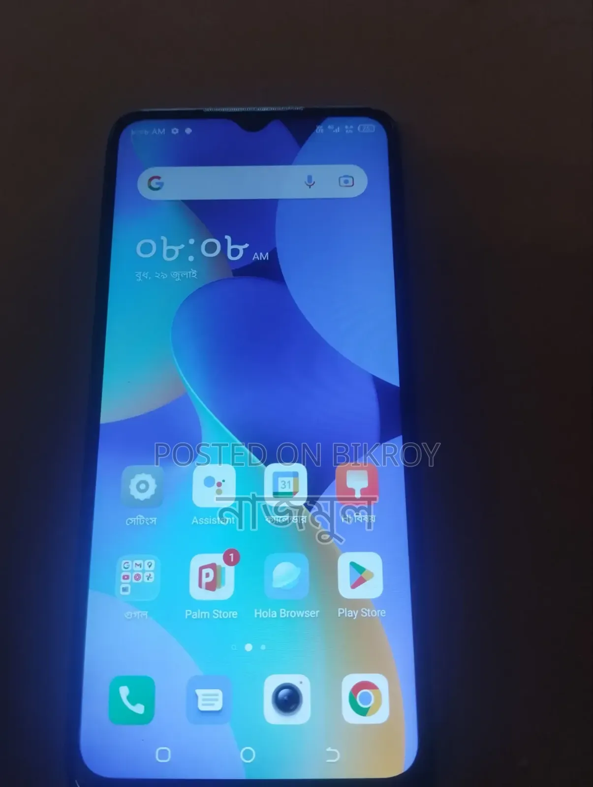 Tecno Spark 10C 128 GB Rose Gold