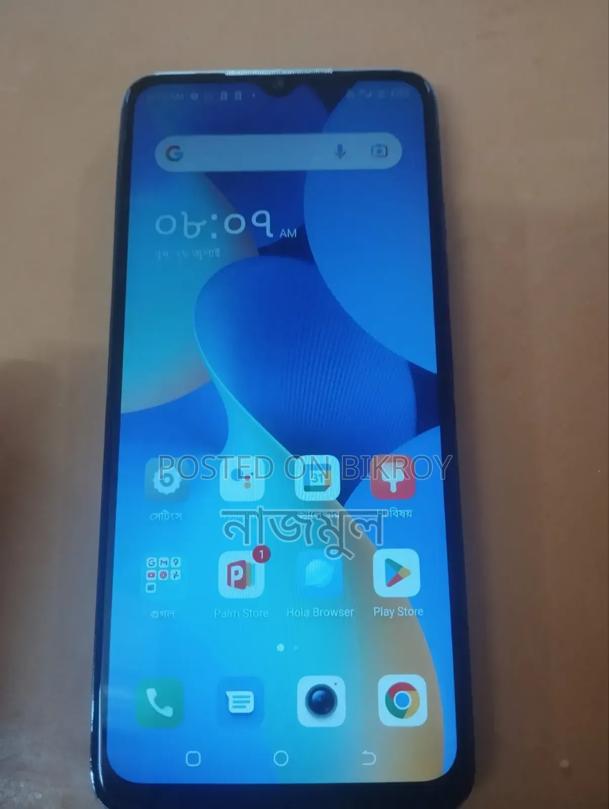 Tecno Spark 10C 128 GB Rose Gold