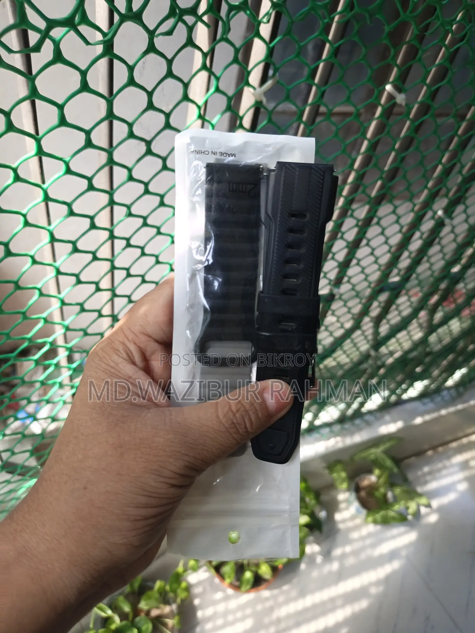 ওয়েভ ৭০ স্মার্ট ওয়াচ