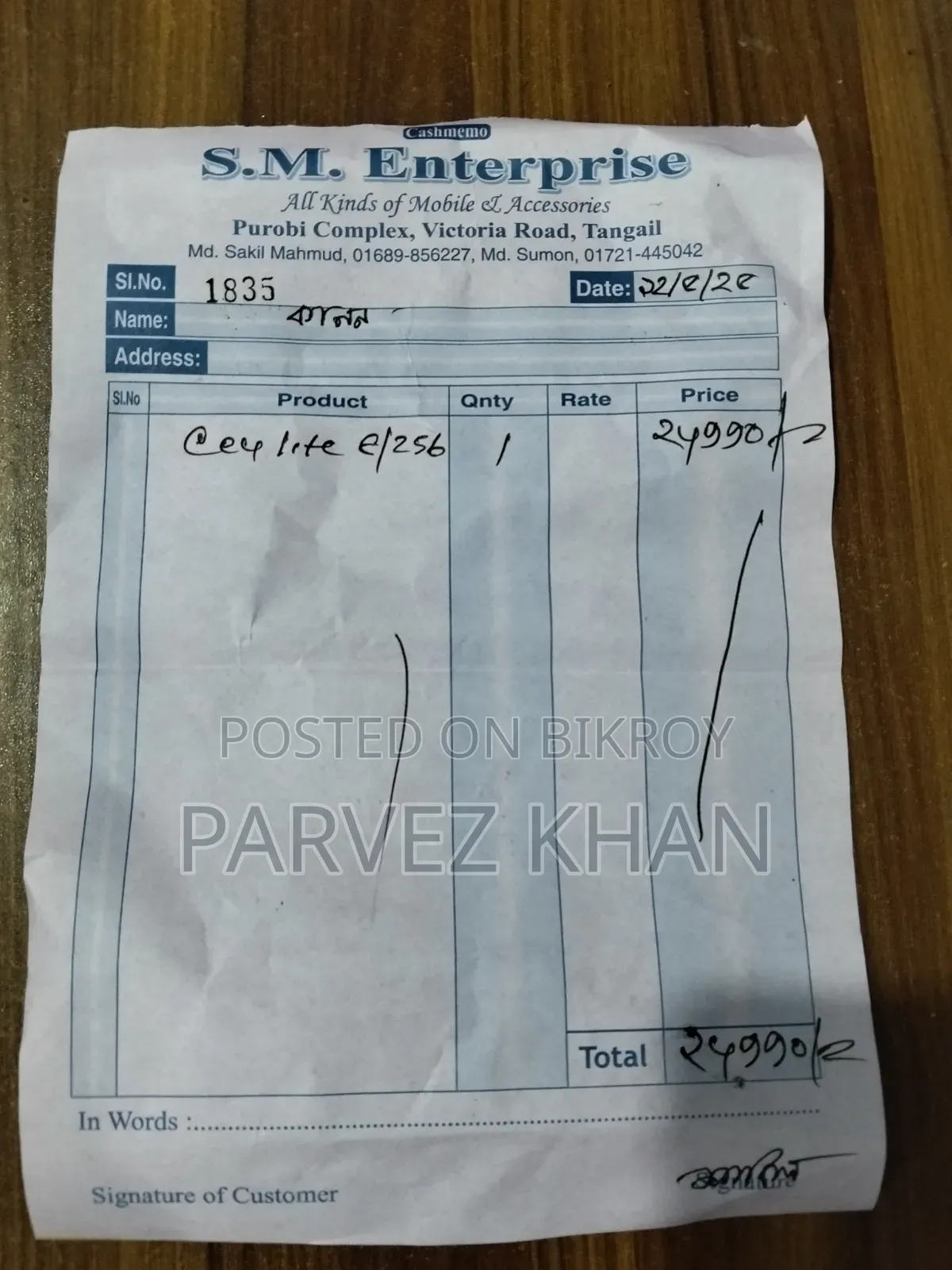 OnePlus Nord CE4 Lite 256 GB Silver