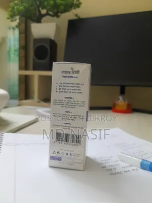 Serum Sell