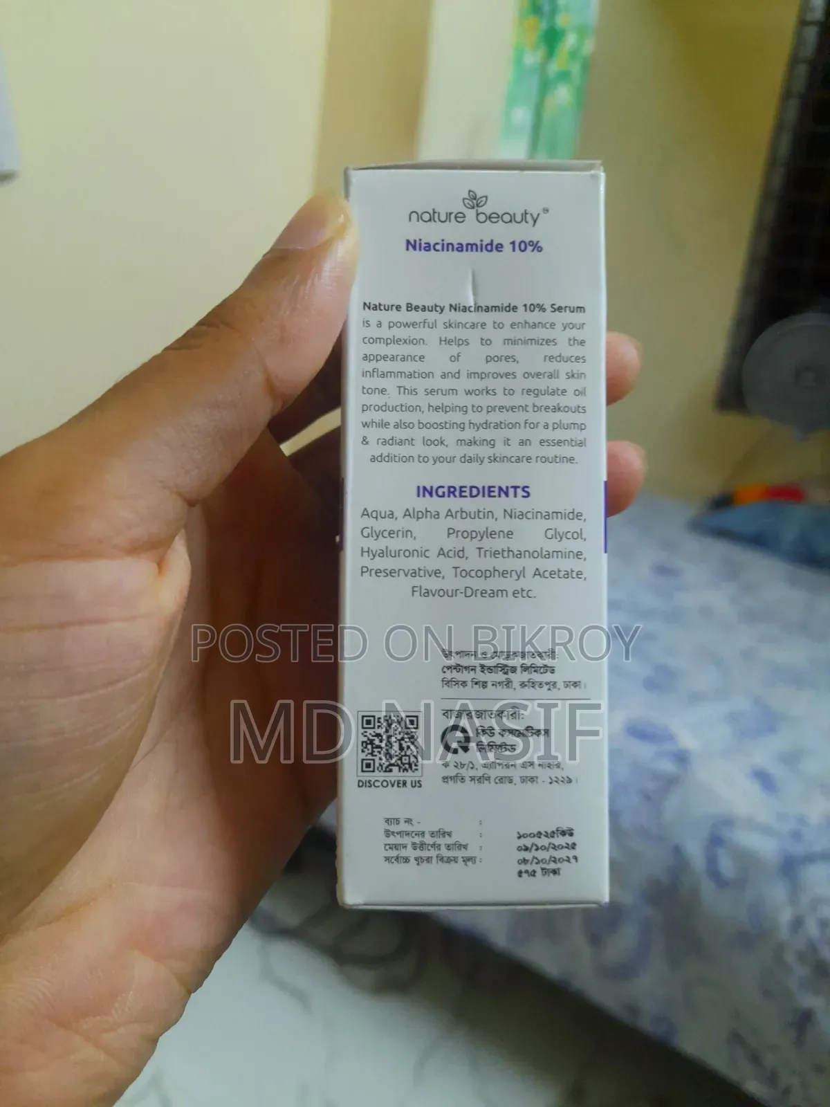 Serum Sell