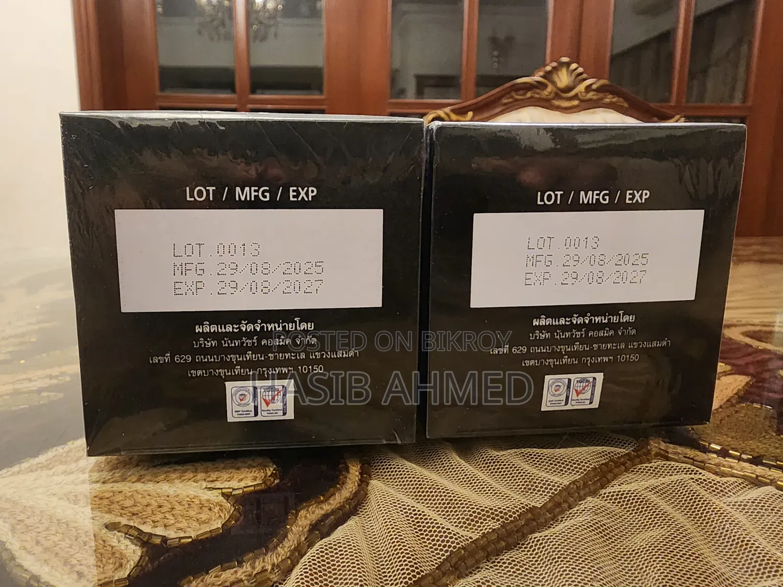 Plus Whitening Night Cream (20g)