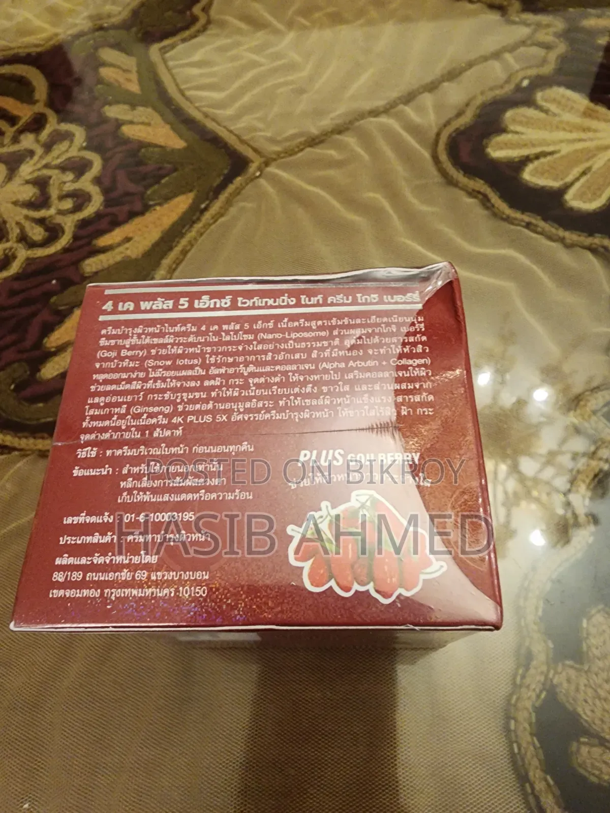 LALEE LUXURY BOOSTER Whitening Face Cream