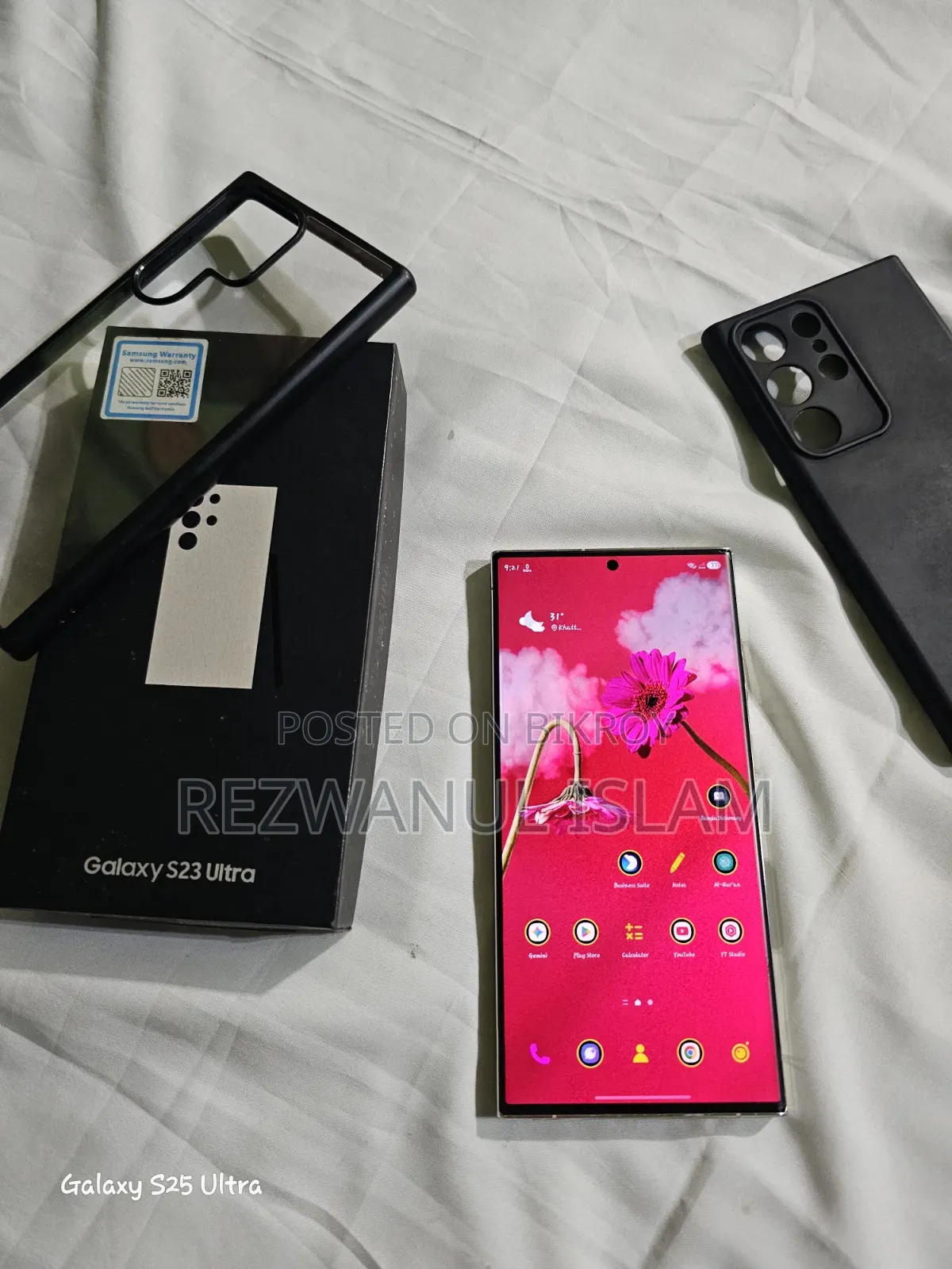 স্যামসাং গ্যালাক্সি এস২৩ আল্ট্রা ২৫৬ জিবি সাদা
