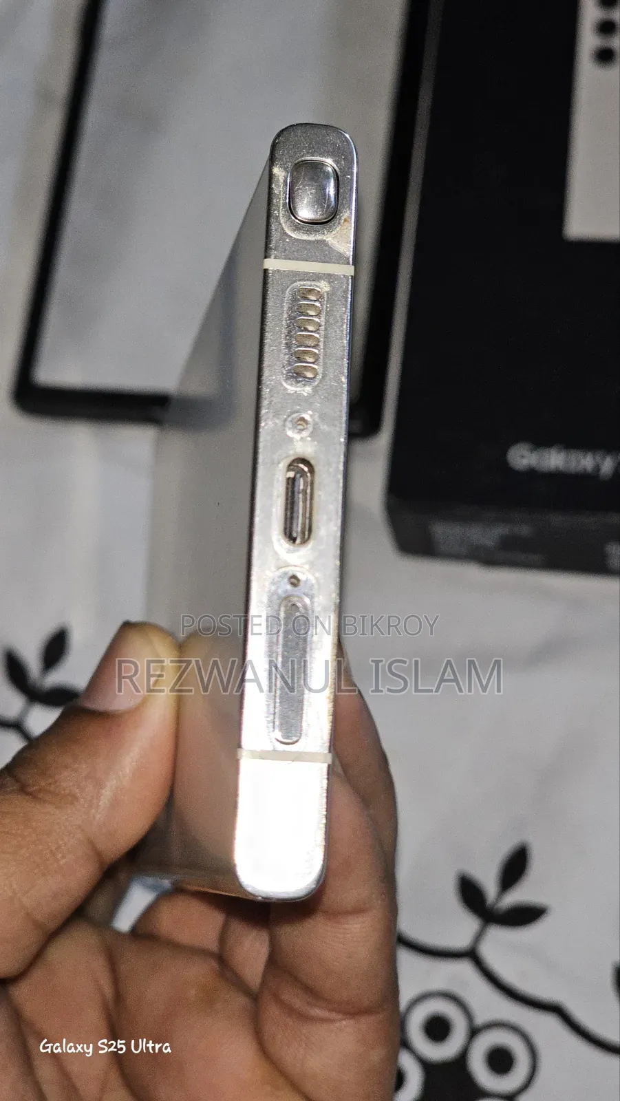 স্যামসাং গ্যালাক্সি এস২৩ আল্ট্রা ২৫৬ জিবি সাদা
