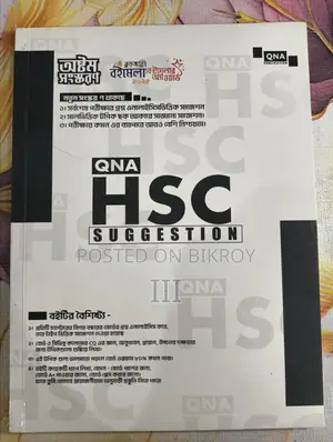 HSC Qna Suggestion +Solution