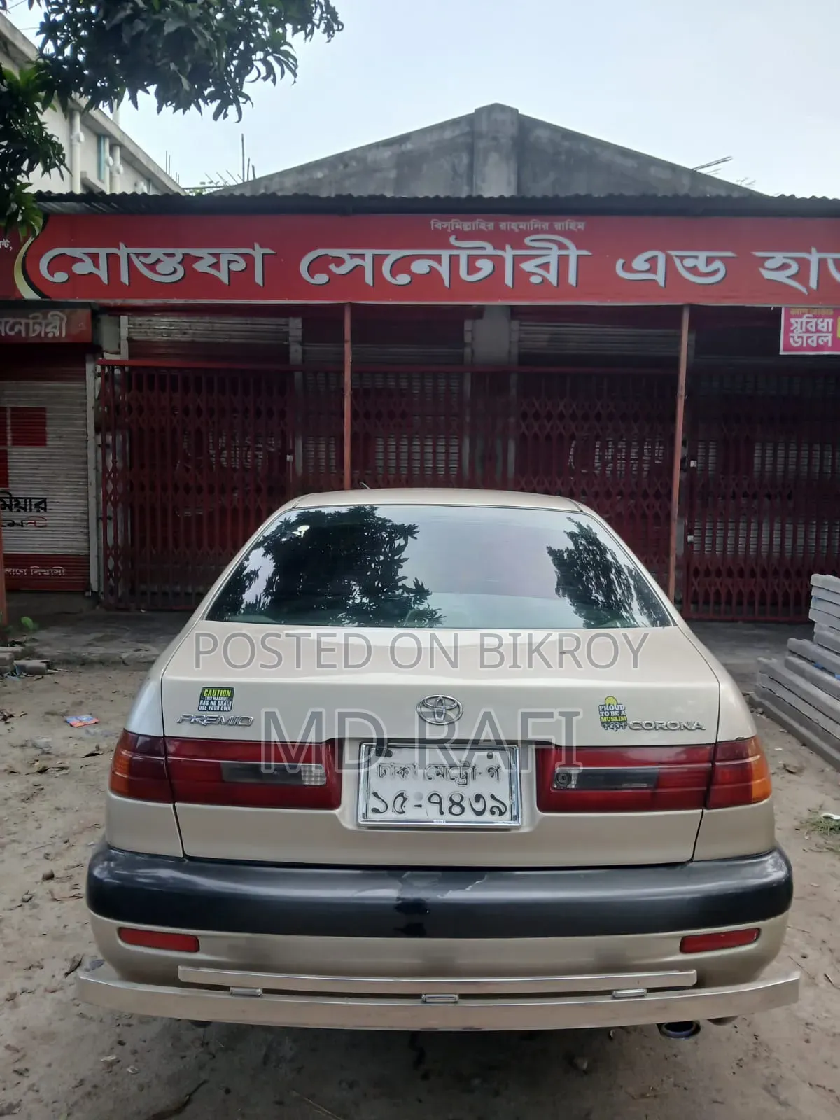 Toyota Premio 2001 Gold