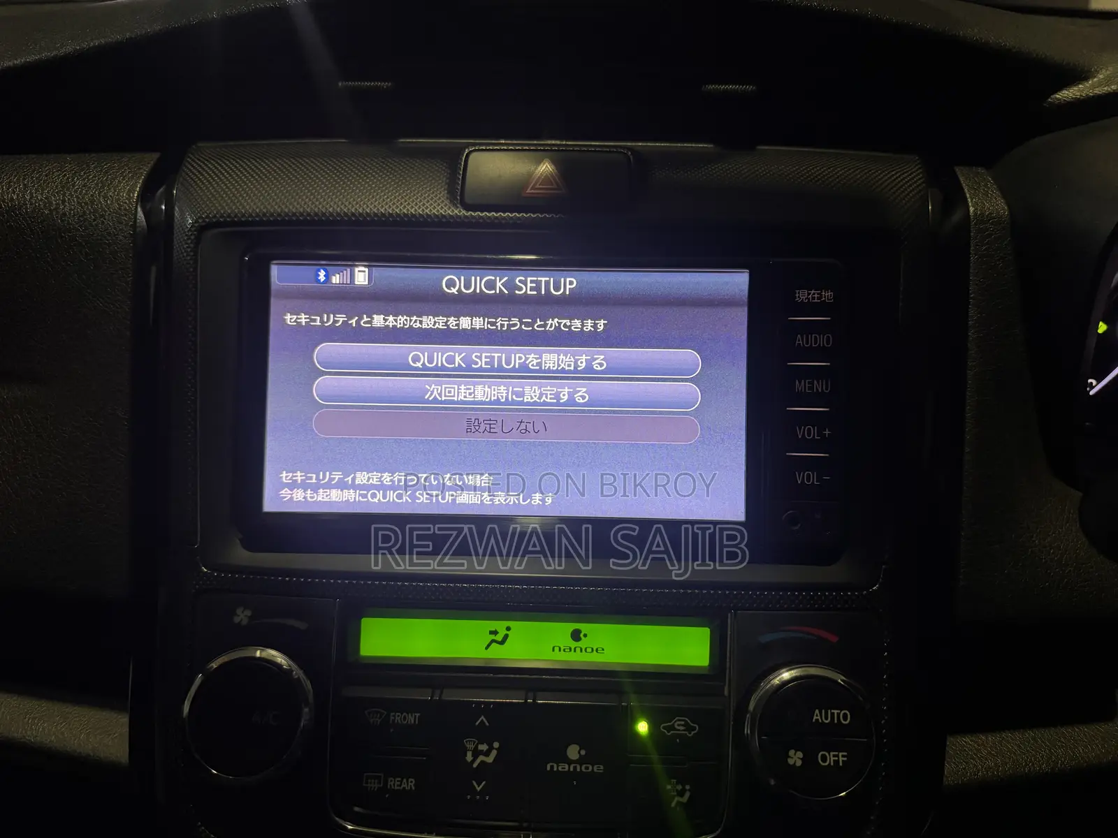 Toyota Axio 1.5 Hybrid 2WD 2016 Silver