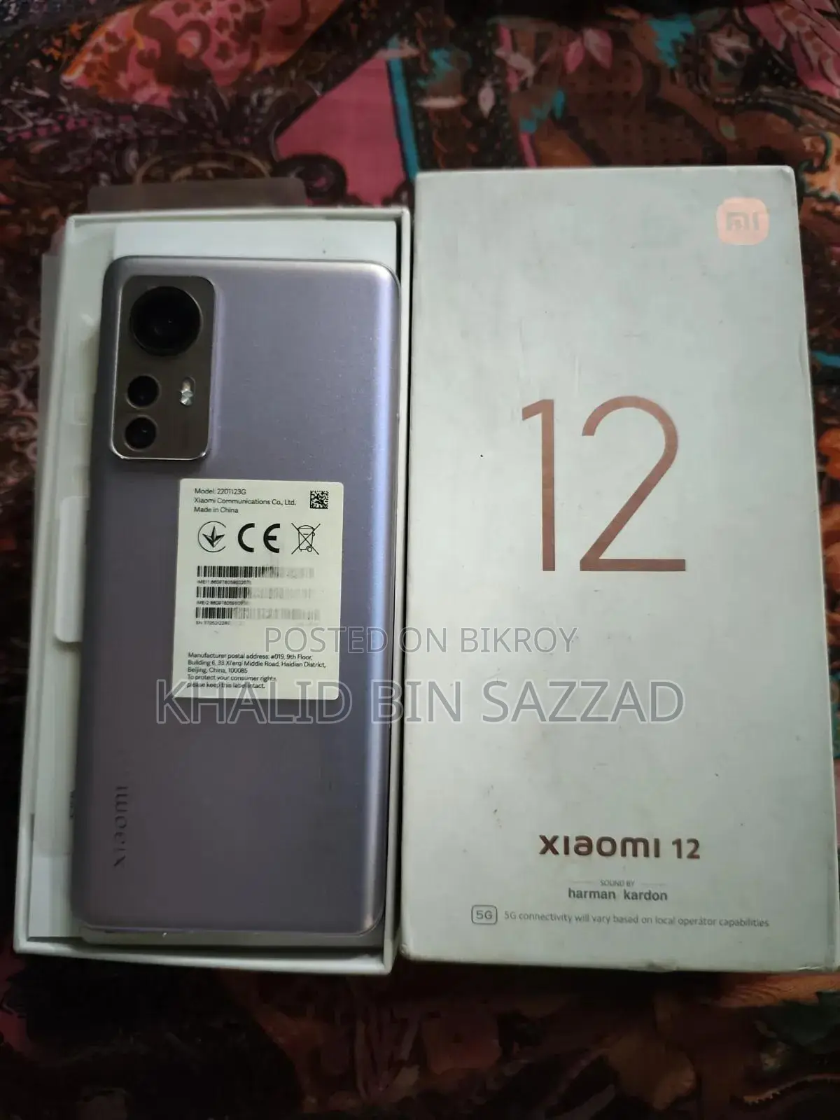 শাওমি ১২ ২৫৬ জিবি পার্পল