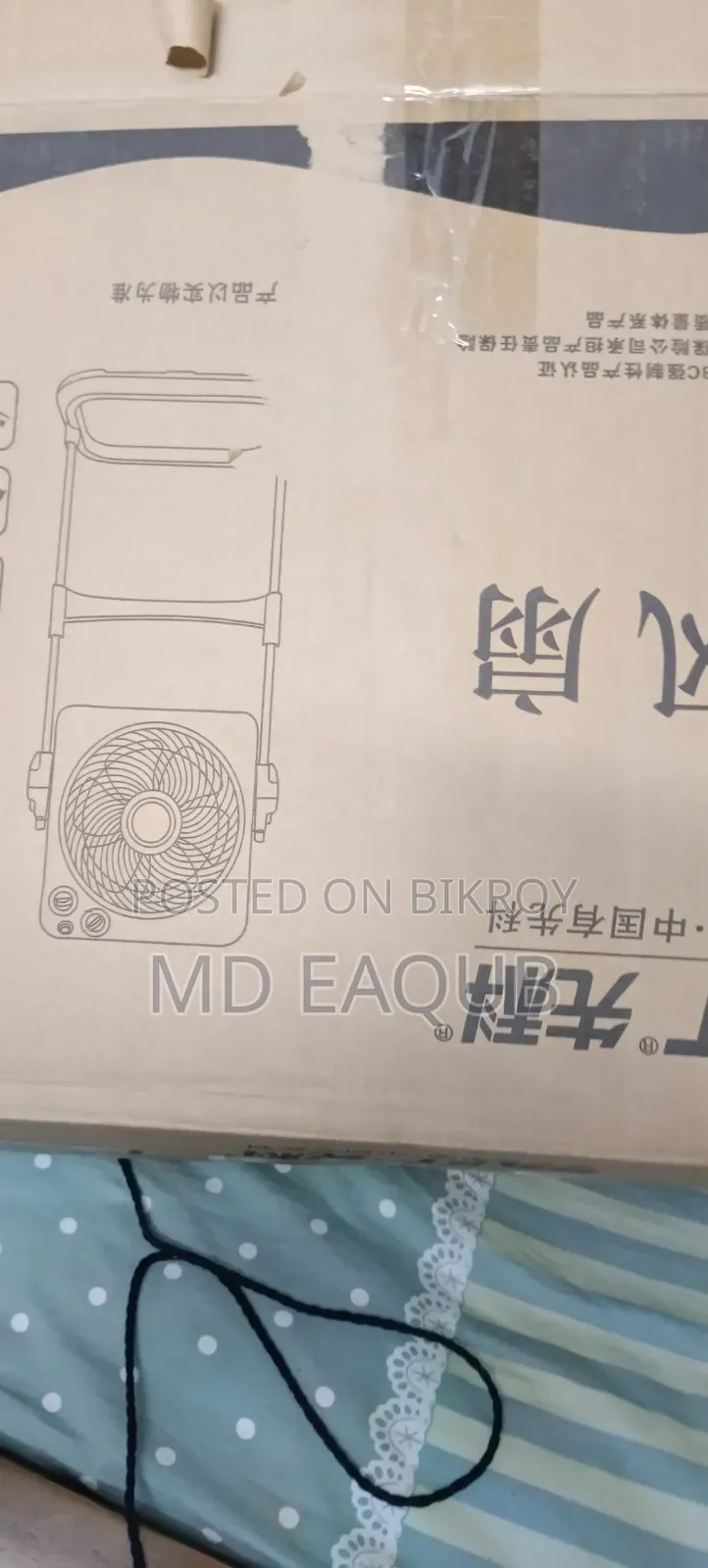 ফ্যান বিক্রি