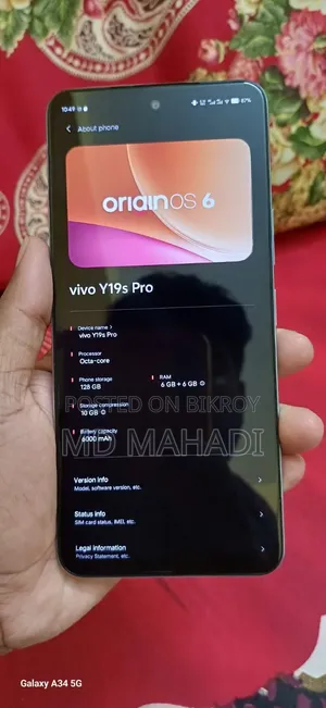 ভিভো ওয়াই১৯এস প্রো ১২৮ জিবি