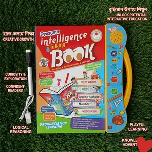 Intelligence Talking Book