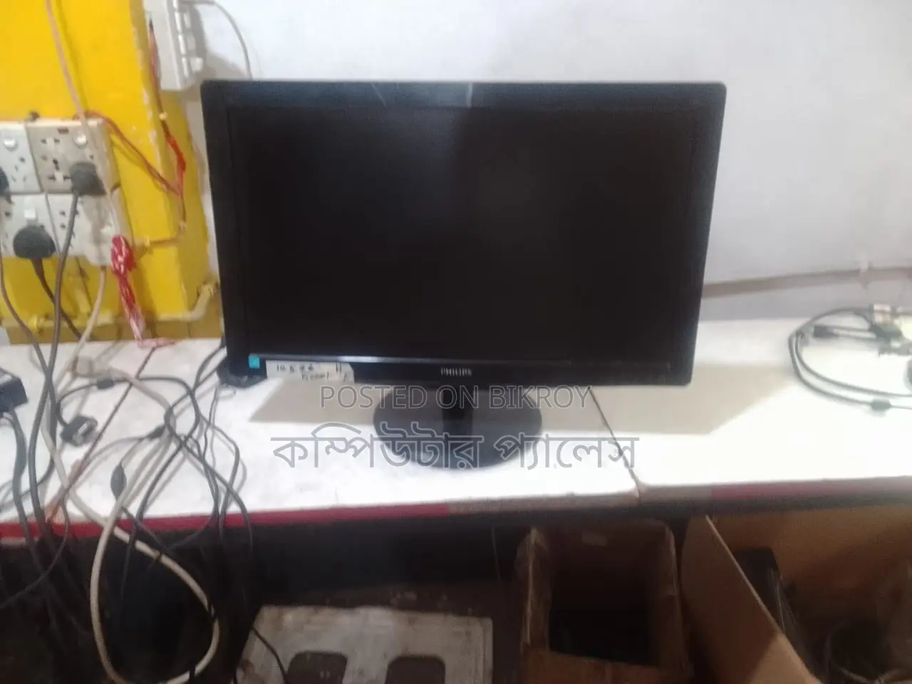 Philips Monitor