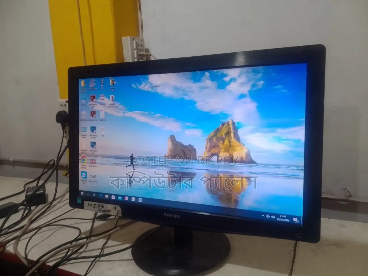 Philips Monitor