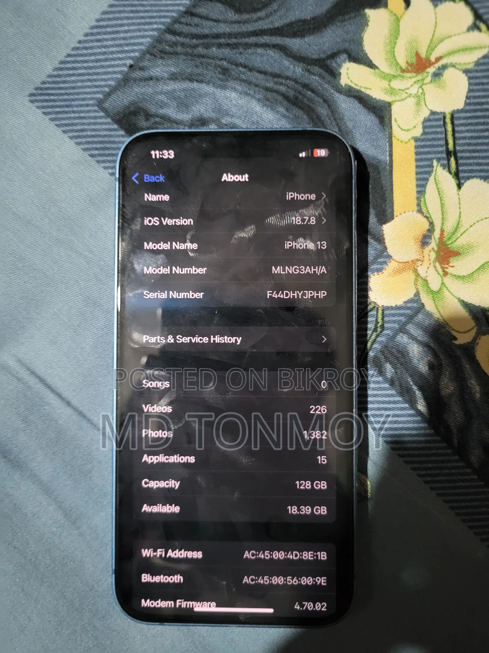 অ্যাপল আইফোন ১৩ ১২৮ জিবি ব্লু