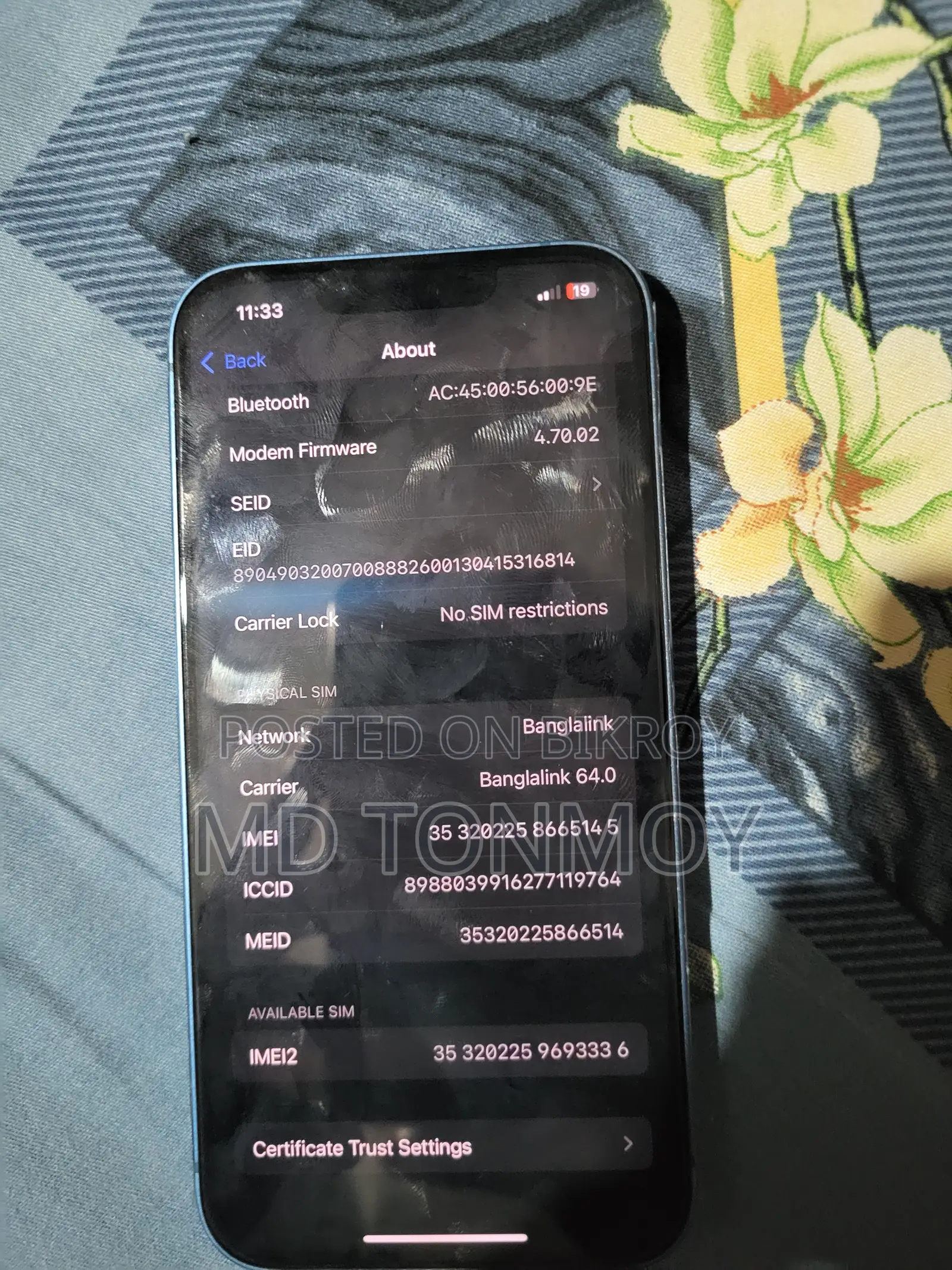 অ্যাপল আইফোন ১৩ ১২৮ জিবি ব্লু
