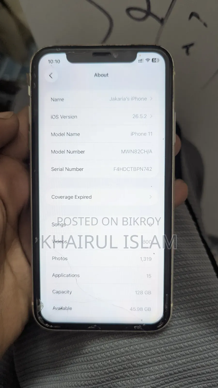 অ্যাপল আইফোন ১১ ১২৮ জিবি হোয়াইট