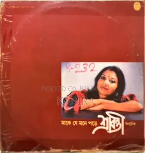 Vinyl Record 3pcs