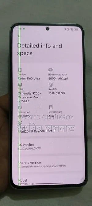 শাওমি রেডমি ২৫৬ জিবি