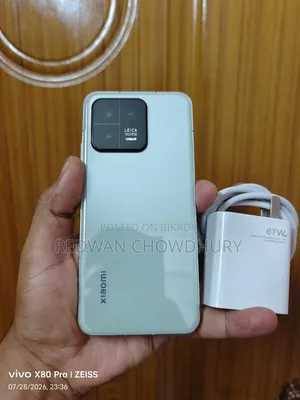 শাওমি ১৩ ২৫৬ জিবি ধূসর
