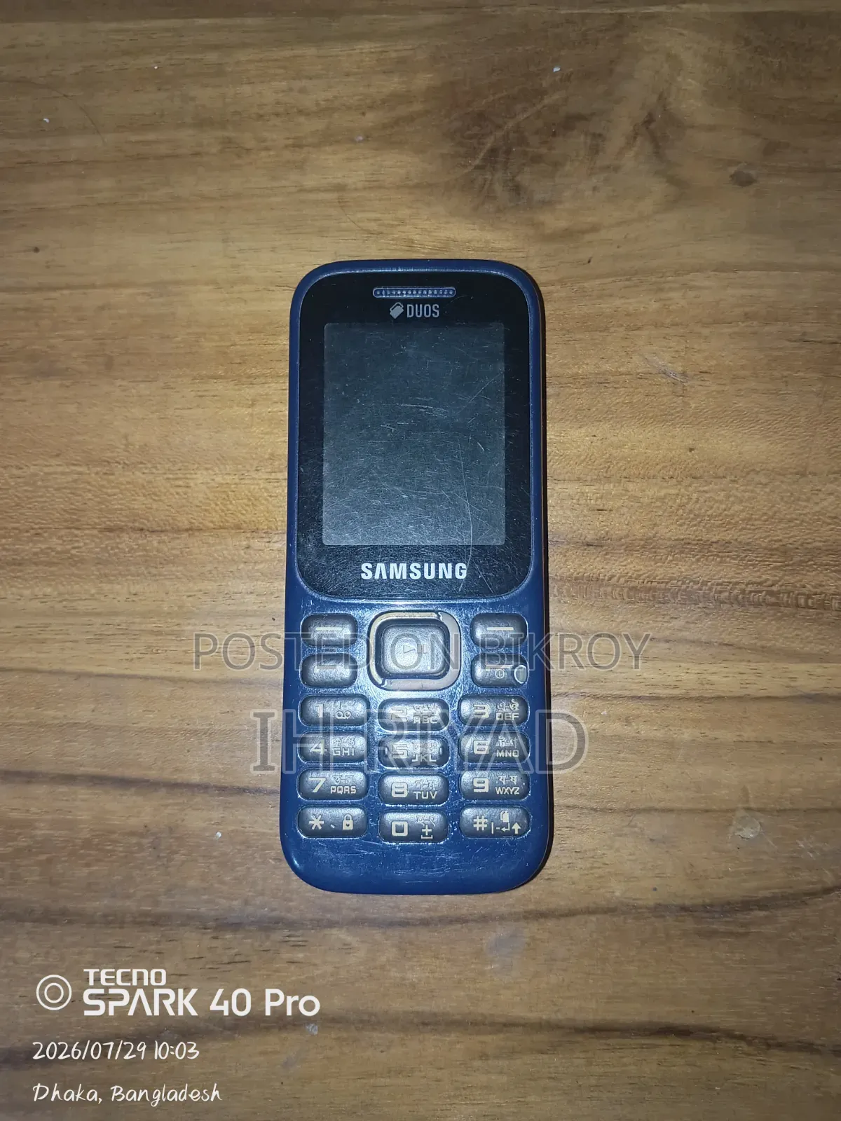 স্যামসাং গুরু মিউজিক ২ ব্লু