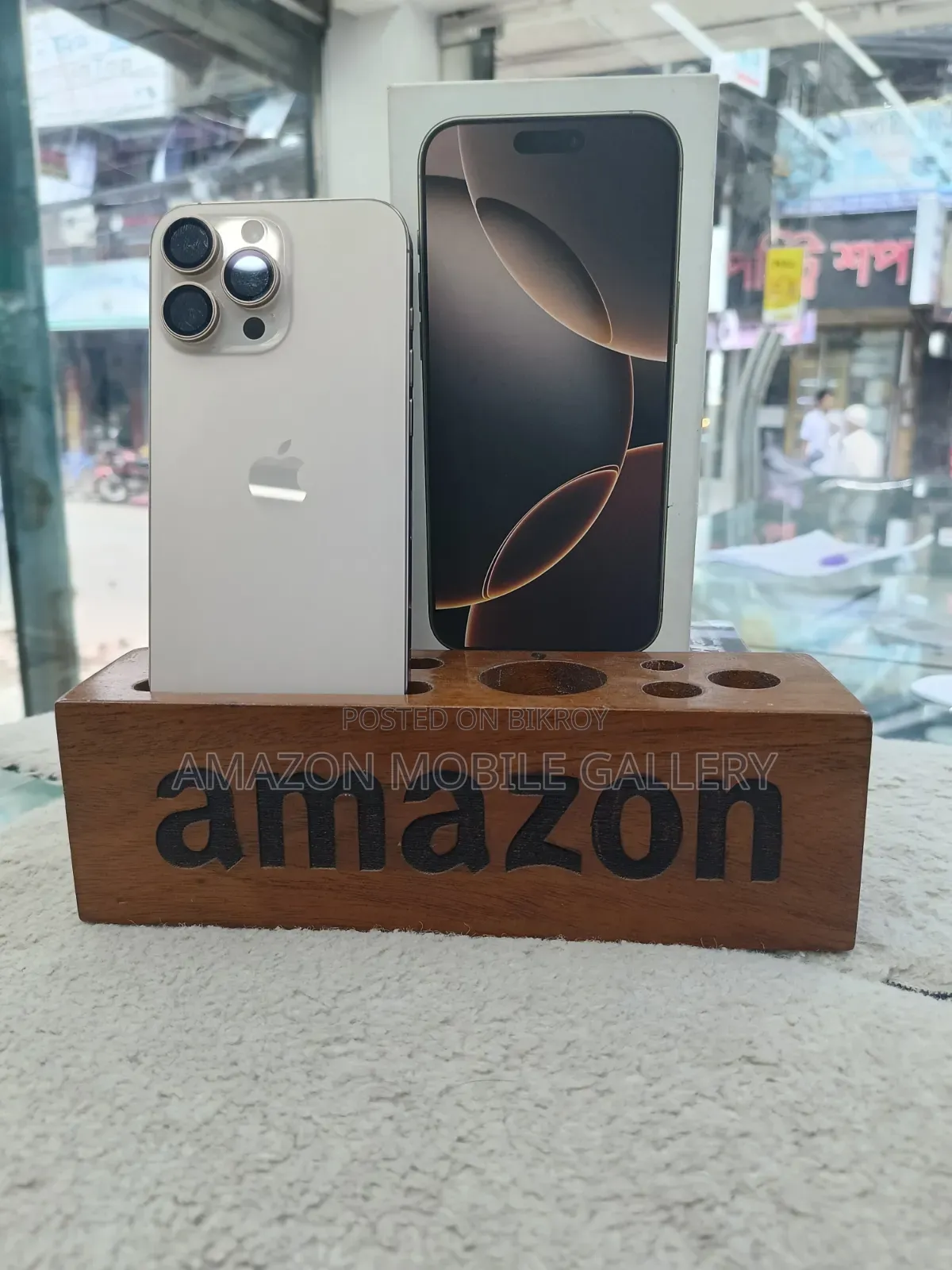 অ্যাপল আইফোন ১৬ প্রো ম্যাক্স ২৫৬ জিবি
