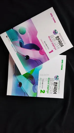 Korean Language Book