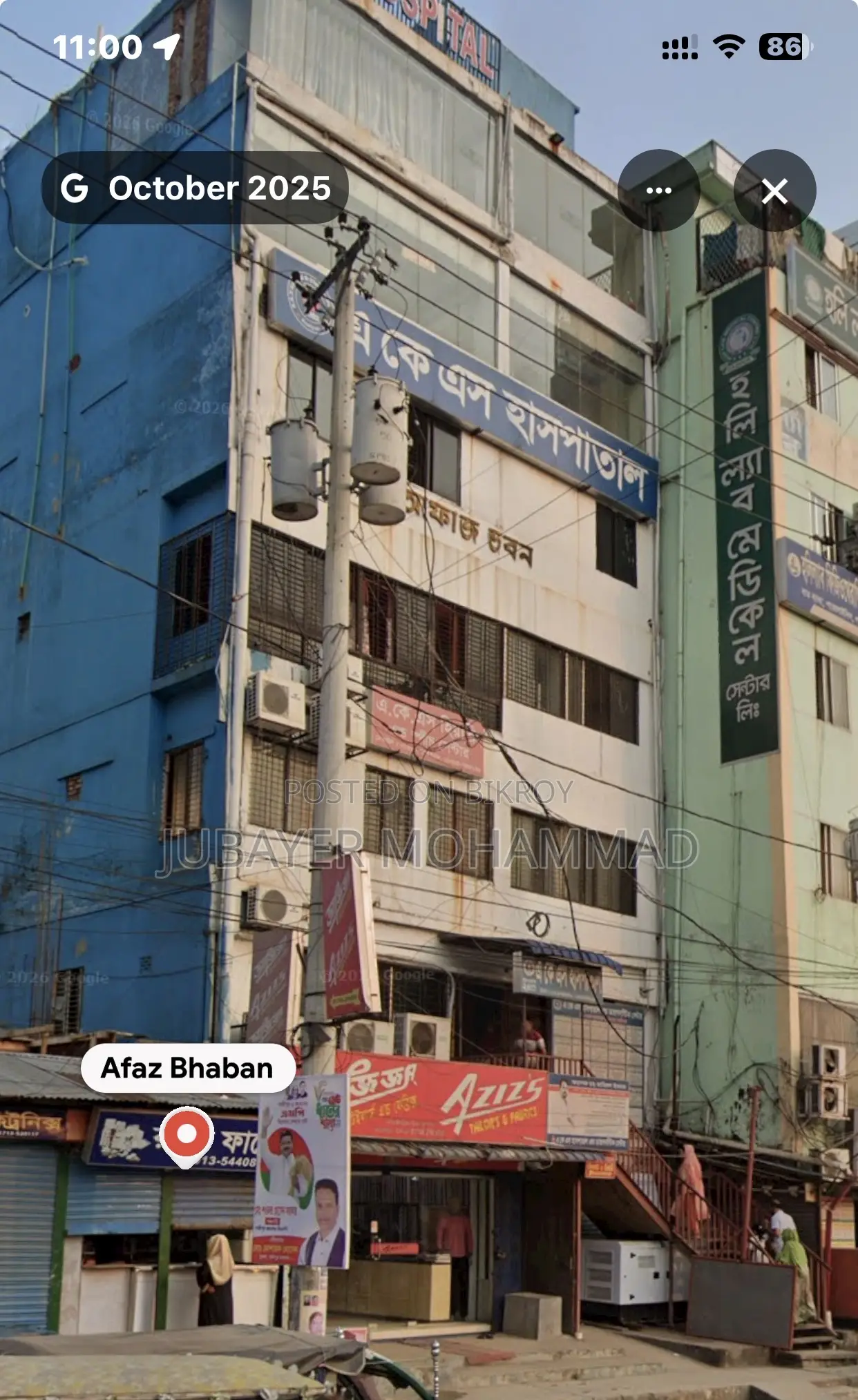 Commercial Space for Rent