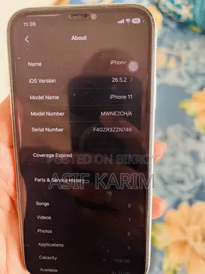 অ্যাপল আইফোন ১১ ১২৮ জিবি সবুজ