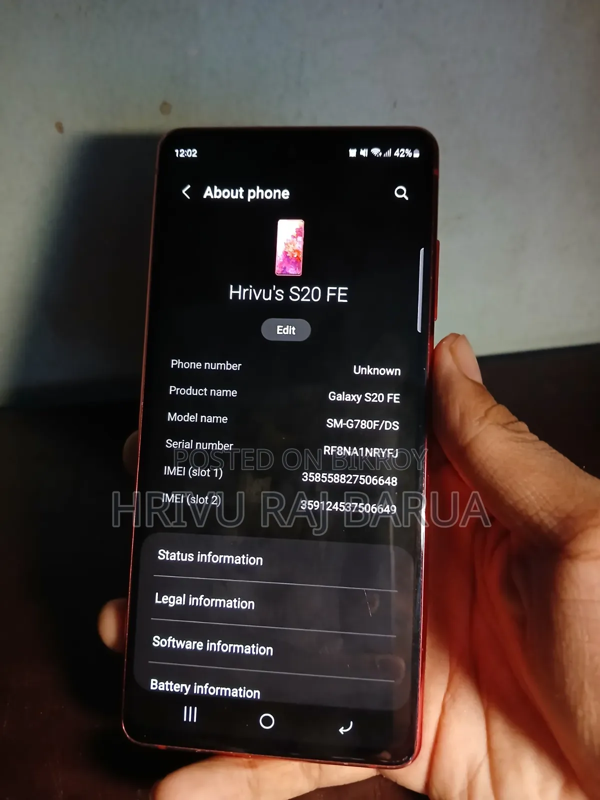 স্যামসাং গ্যালাক্সি এস২০ এফই ১২৮ জিবি রেড