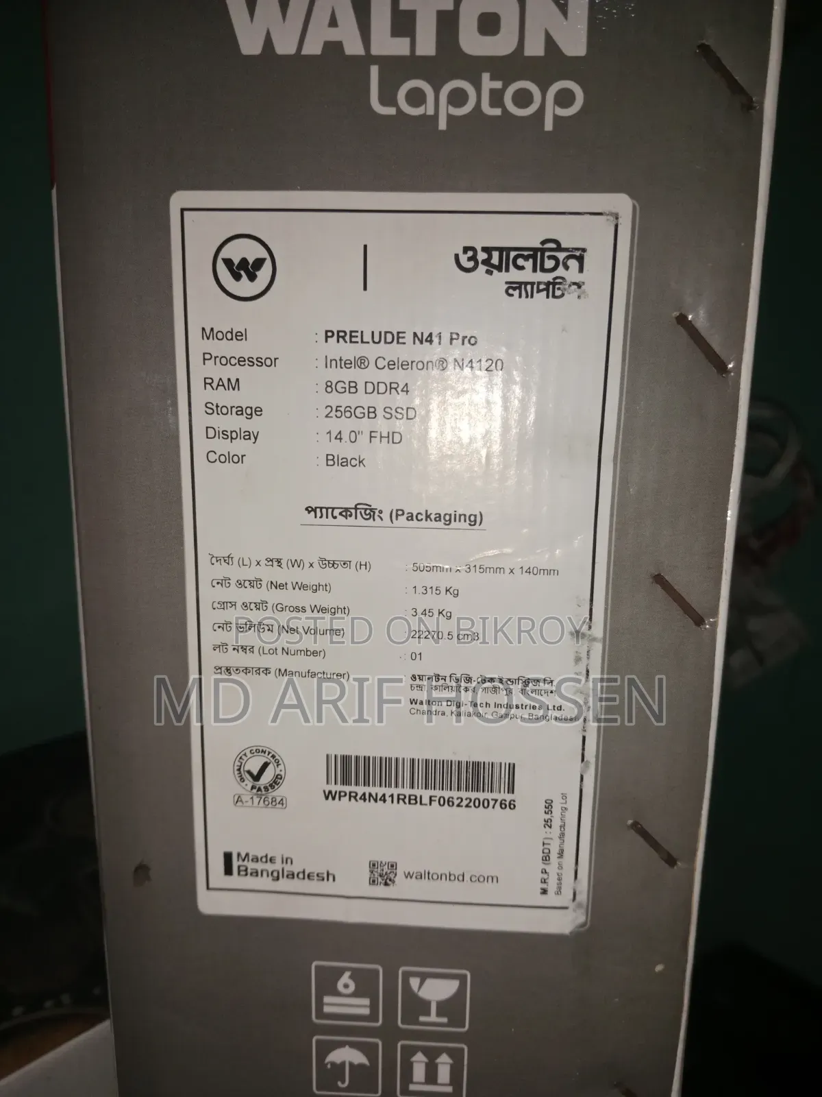 Laptop 8GB Intel Celeron HDD+SSD 256GB