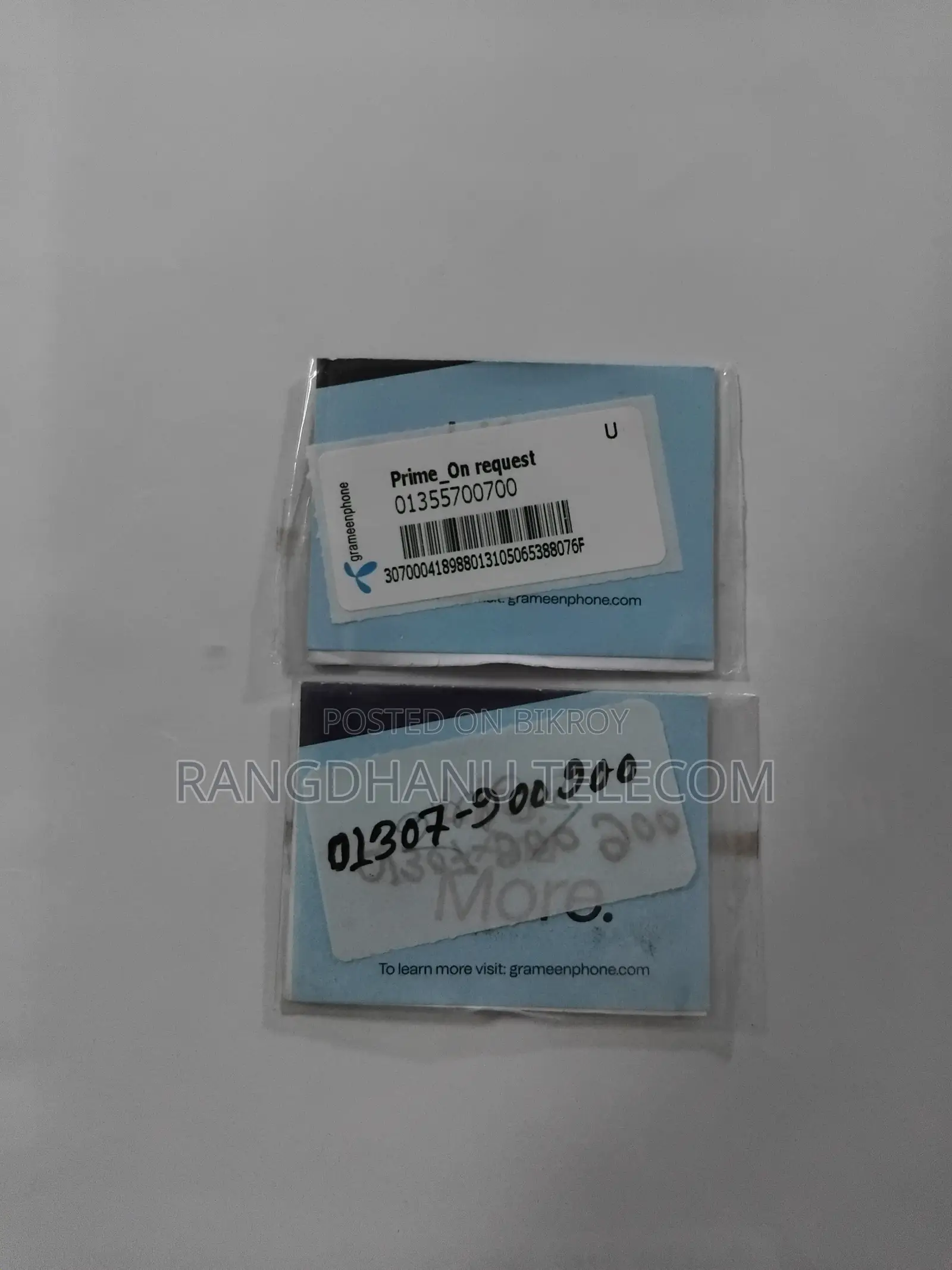 গ্রামীণফোন ভিআইপি সিম সেল ২