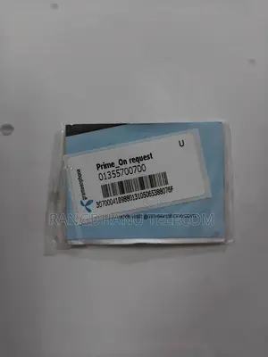 গ্রামীণফোন ভিআইপি সিম সেল ২