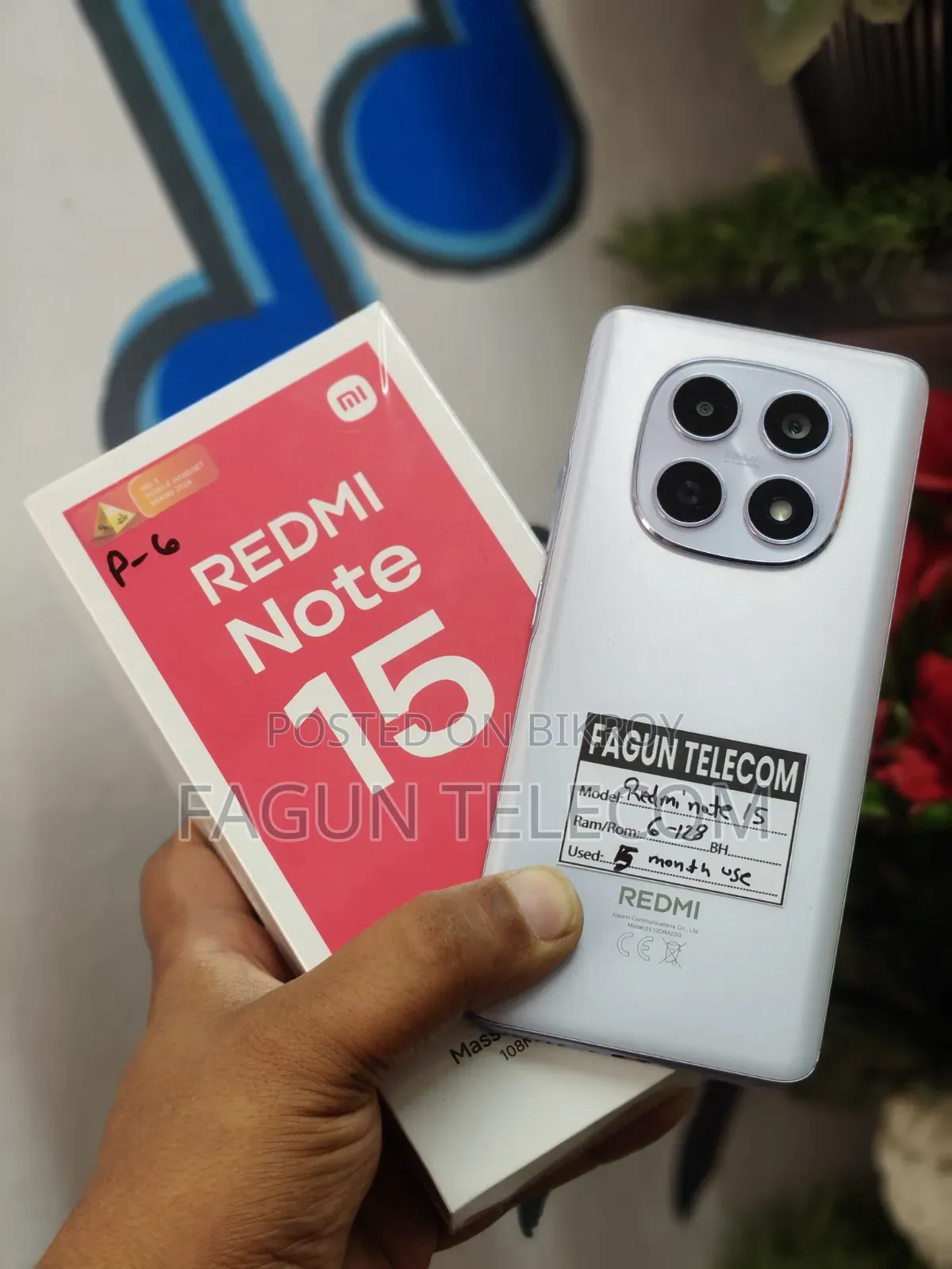শাওমি রেডমি নোট ১৫ ১২৮ জিবি