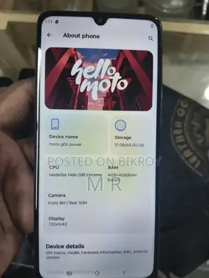 মটোরোলা মোটো জি০৬ পাওয়ার ১২৮ জিবি