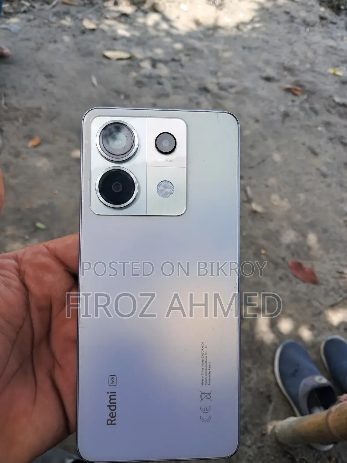 শাওমি রেডমি নোট ১৩ প্রো ৫জি ২৫৬ জিবি ব্লু