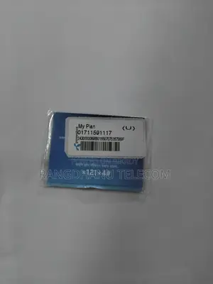 গ্রামীণফোন ভিআইপি সিম বিক্রি ৩