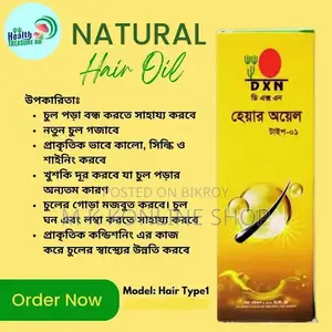 এম কে অনলাইন শপ
