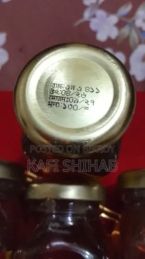 সাফলা হানি ১০০গ্রাম এবং পেপসোডেন্ট ৪০গ্রাম কম্বো