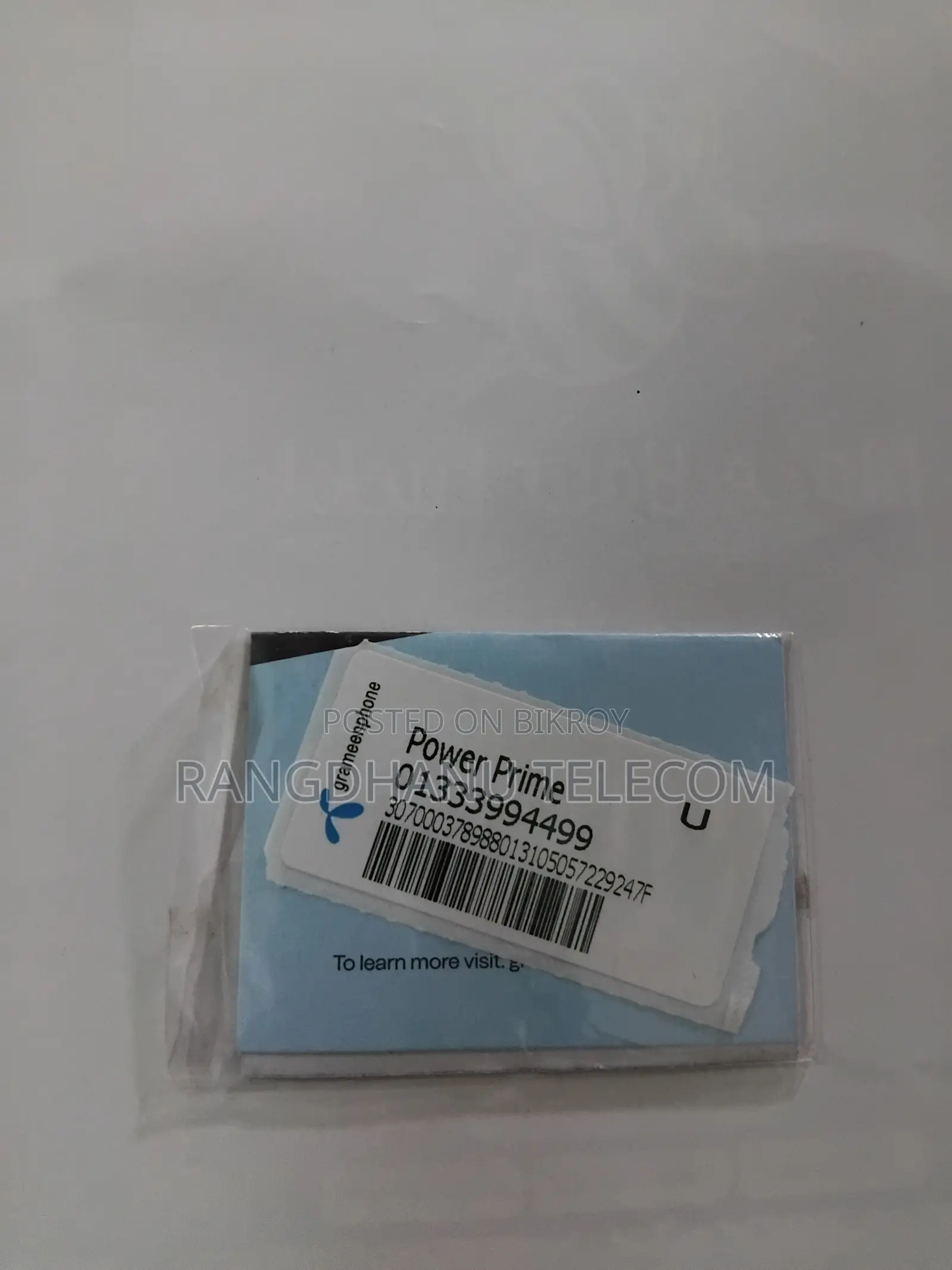গ্রামীণফোন ভিআইপি সিম বিক্রি ৩