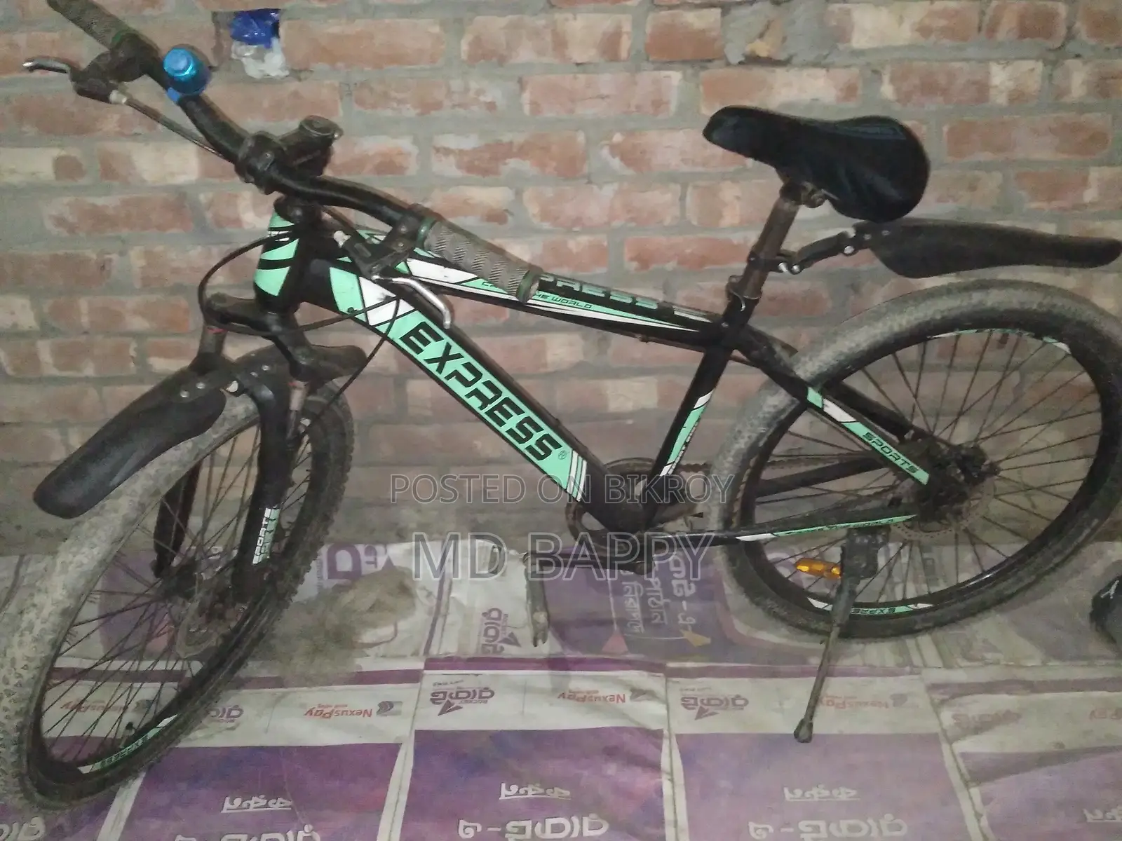 সাইকেল বিক্রয়