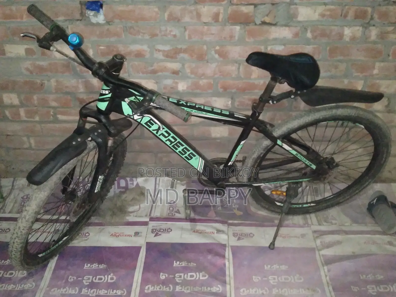সাইকেল বিক্রয়