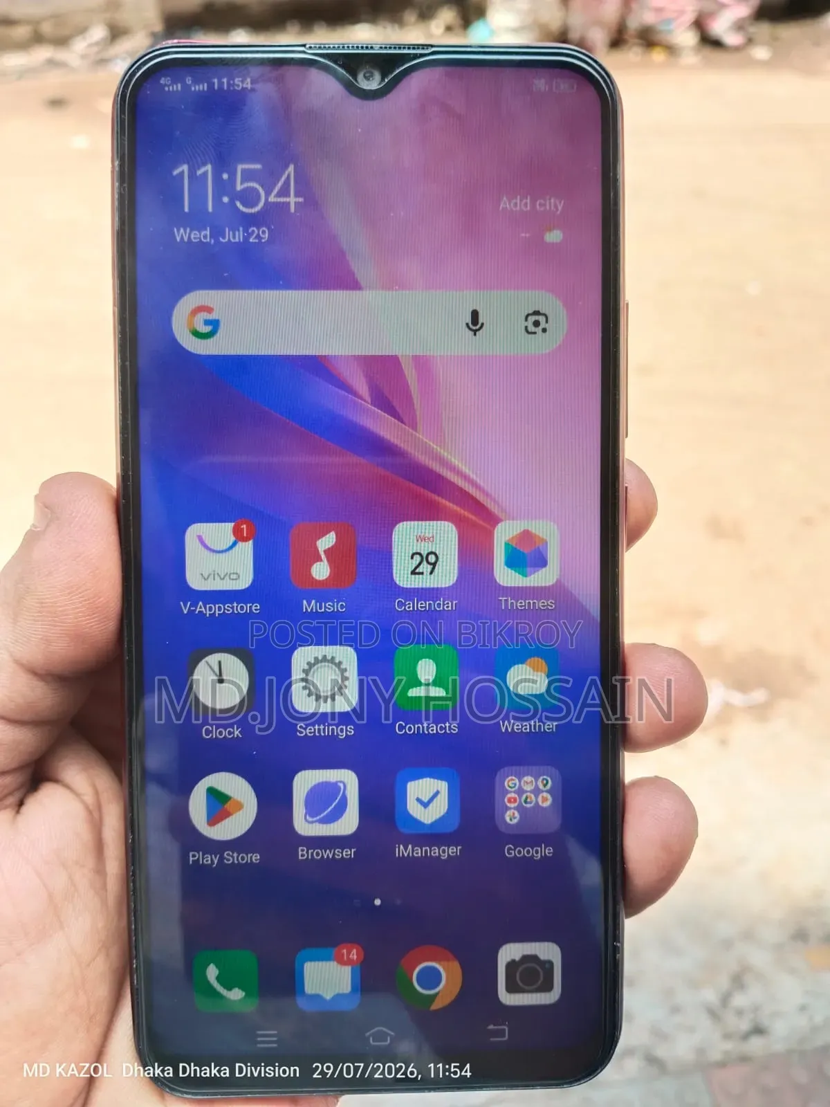 Vivo Y11 32 GB Red