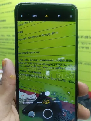 শাওমি রেডমি নোট ১১ ১২৮ জিবি ব্ল্যাক