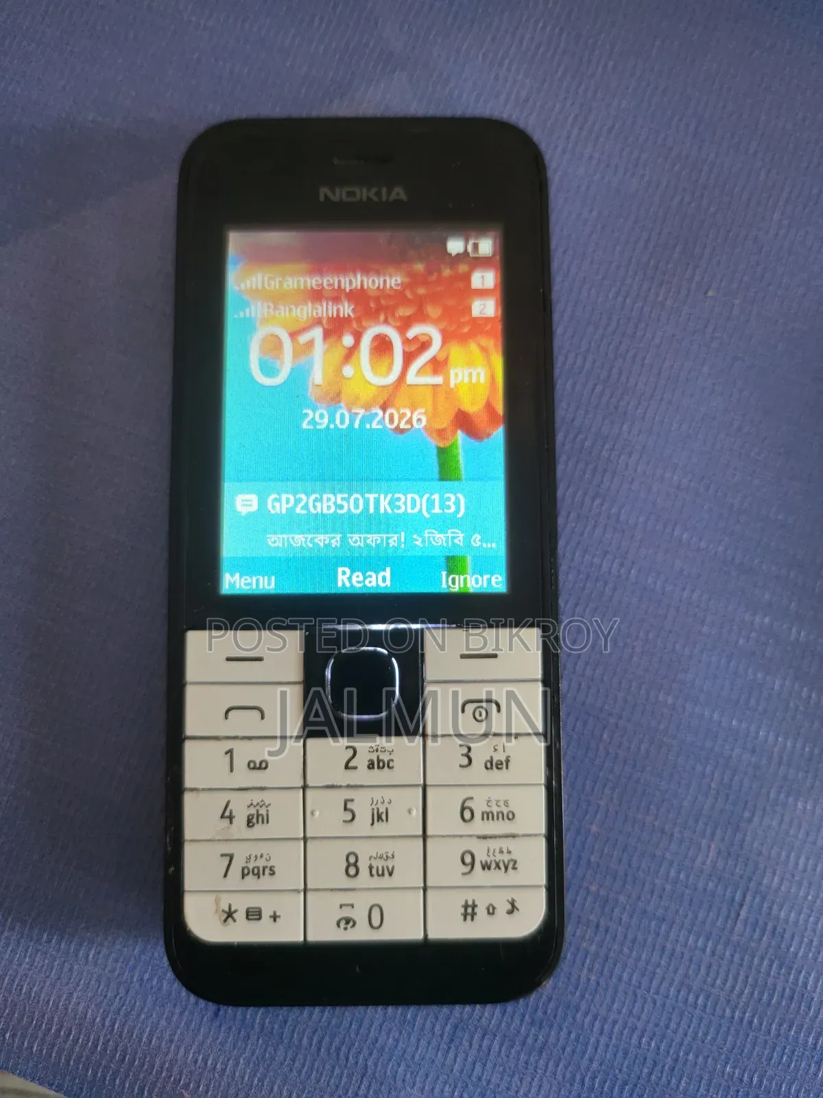 নোকিয়া ২২০ ব্ল্যাক