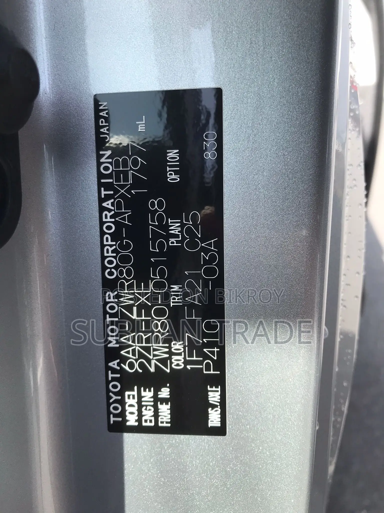 Toyota Noah 1.8 Front-Wheel Drive Hybrid (7 Seater) 2021 Silver