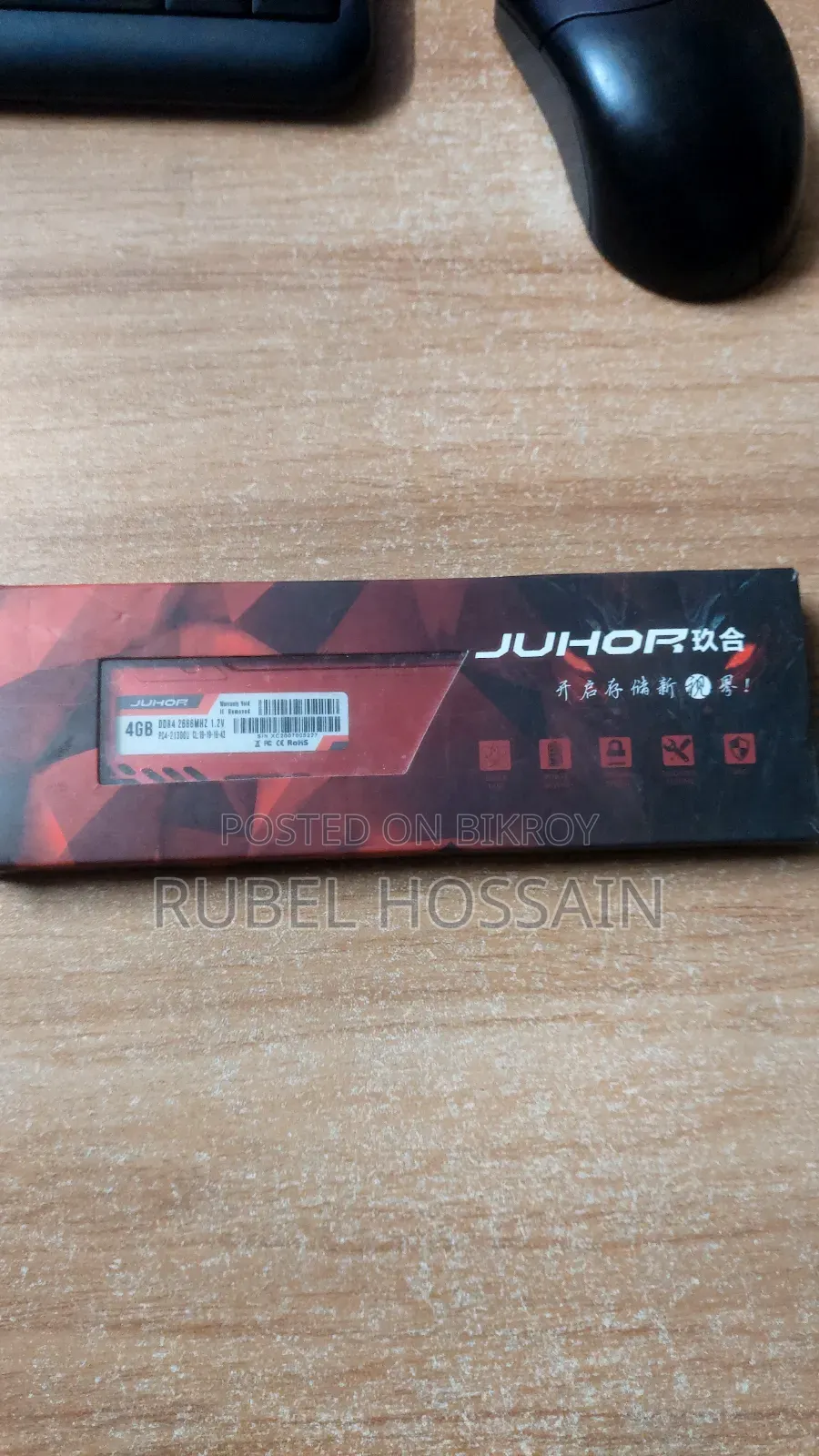 DDR4 4GB Desktop/PC RAM