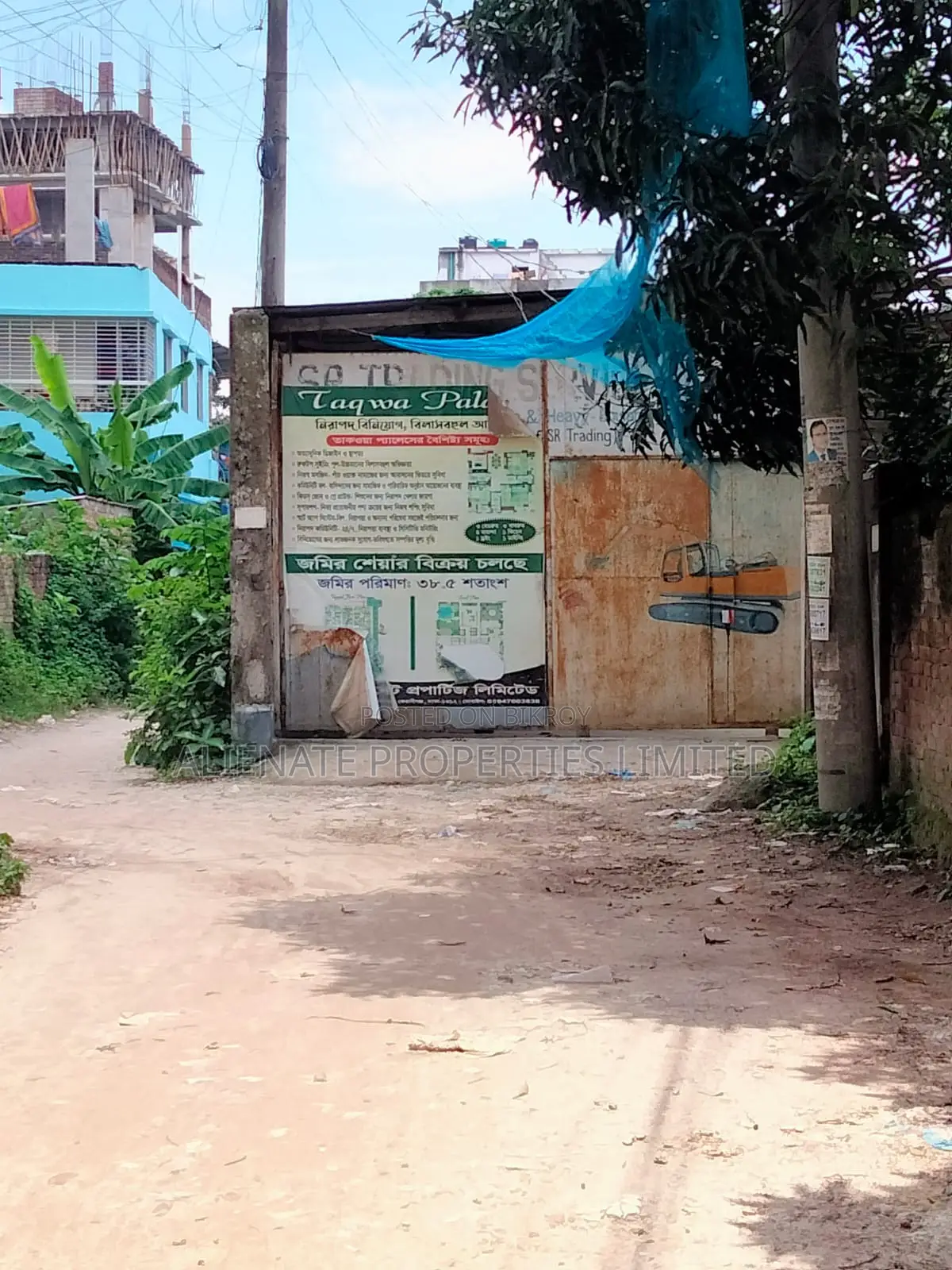 Land Share Only 11–15 Lakh Taka.